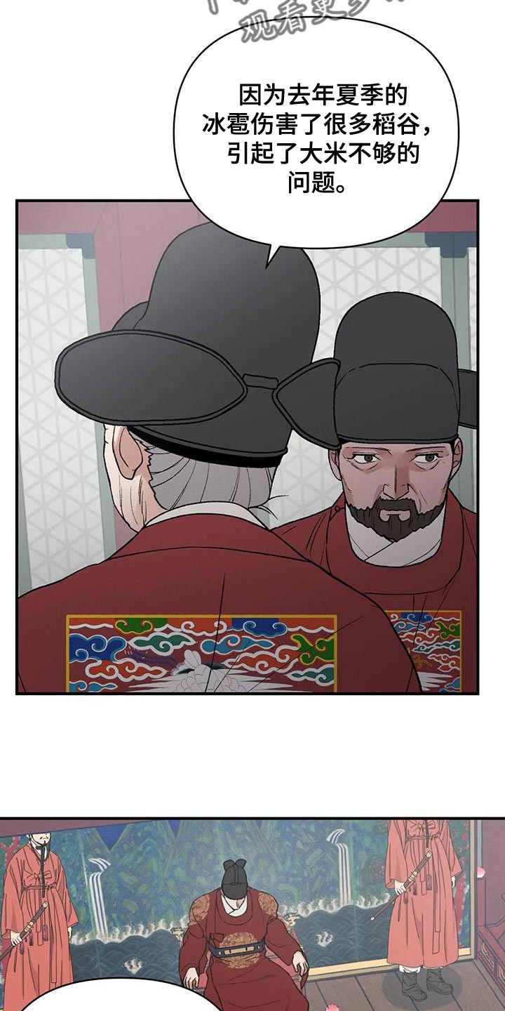 第45章：保护你17