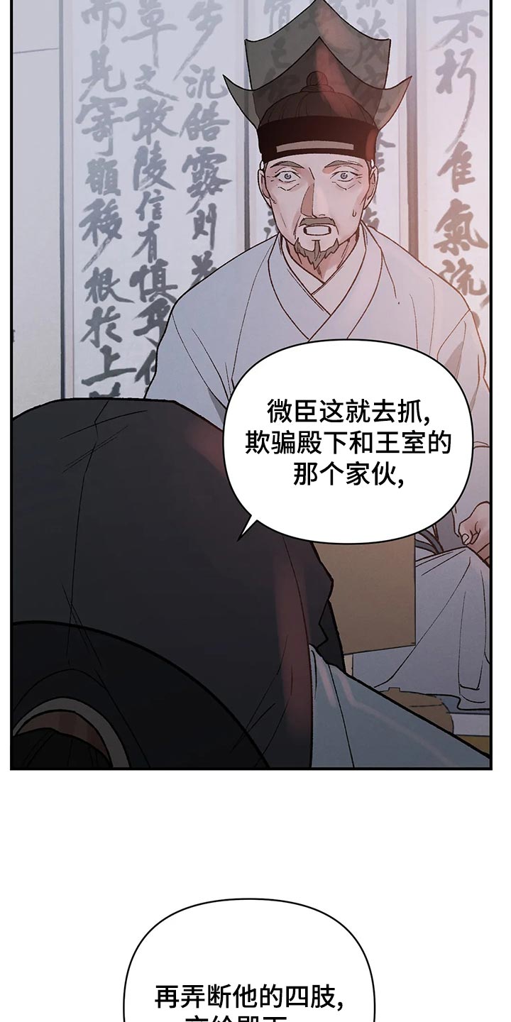 第28章：请安15