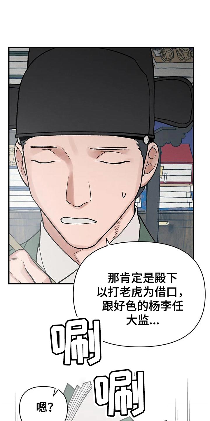 第56章：好想念9