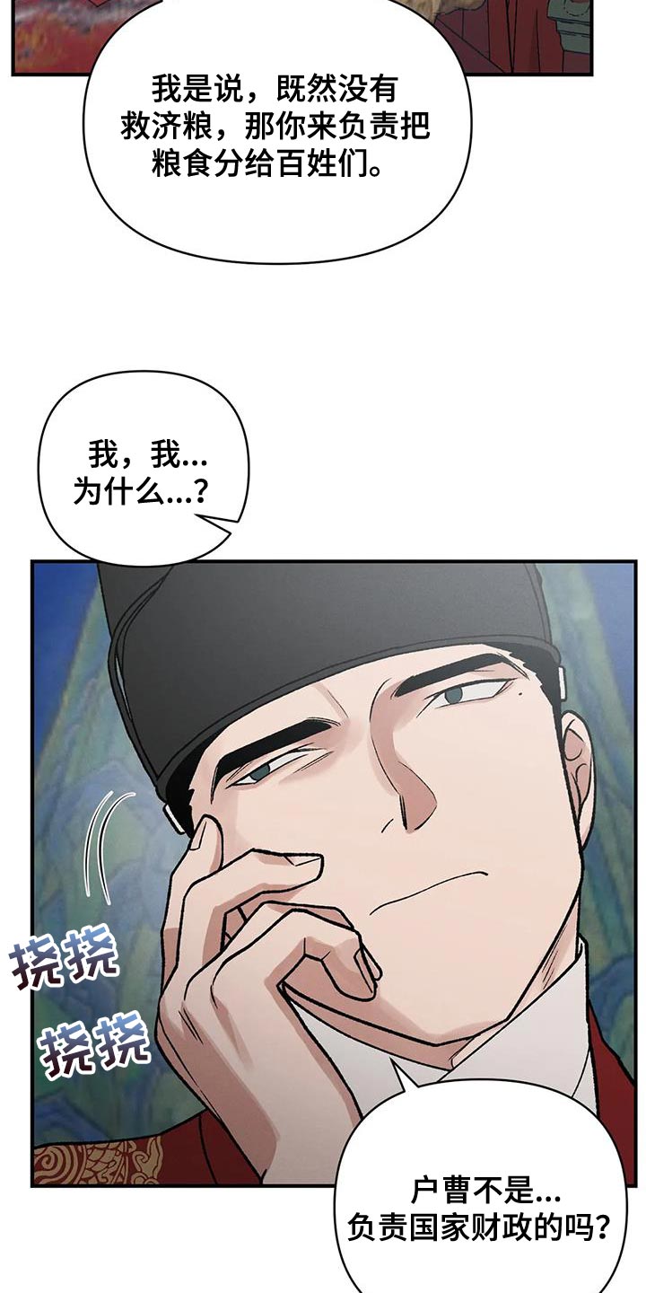 第46章：那个男人是我的10