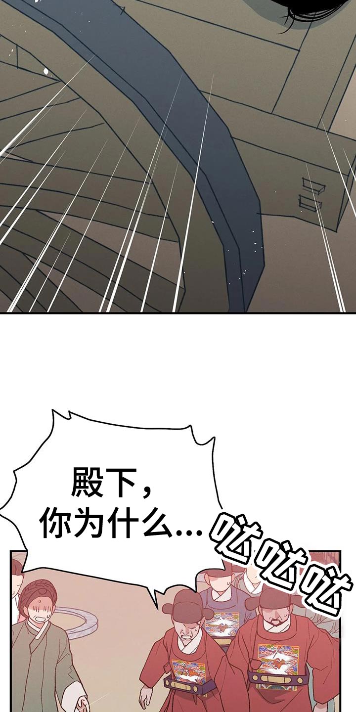第61章：接受牺牲1