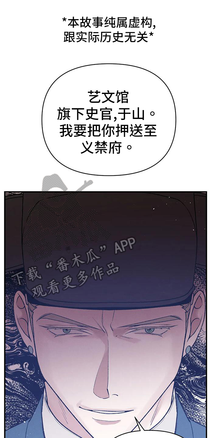 第35章：质问0