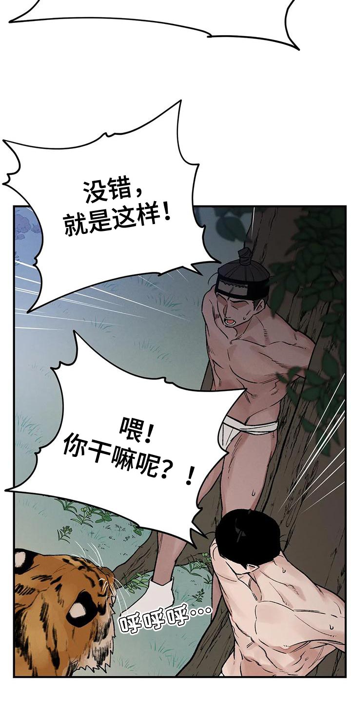 第55章：不想这样活下来13