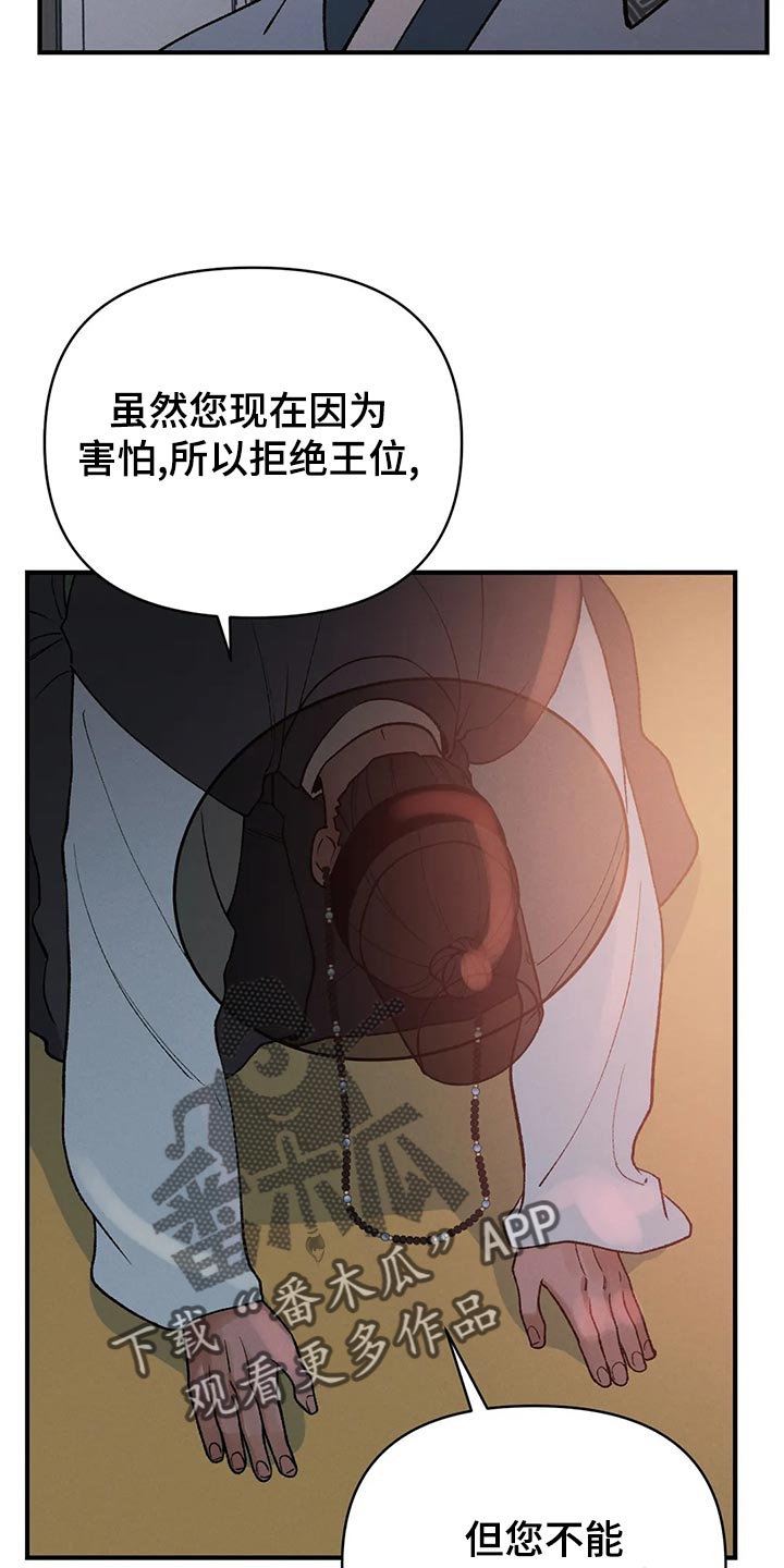 第29章：亲眼所见14