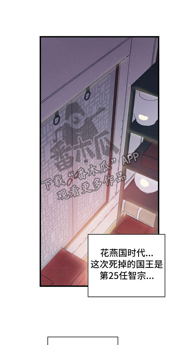 第14章：直面现实19