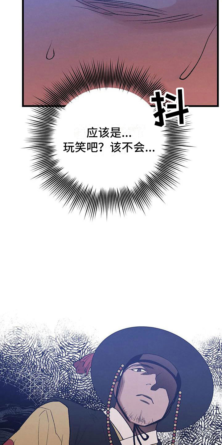 第11章：圣旨到20