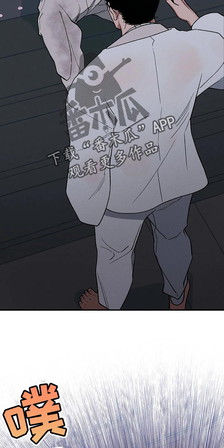 第23章：圣旨23