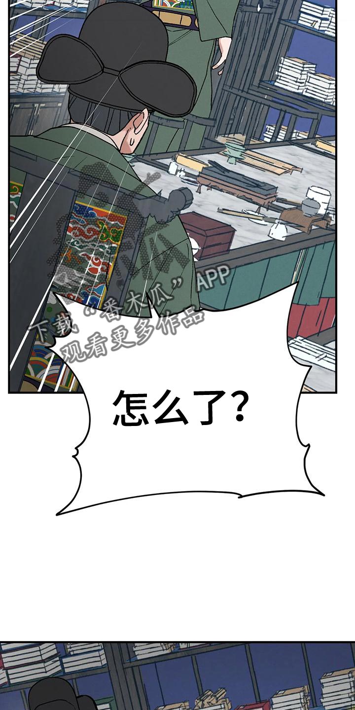 第56章：好想念14