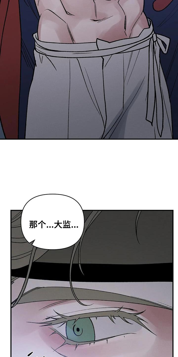 第65章：【第二季】明明不是一个人8