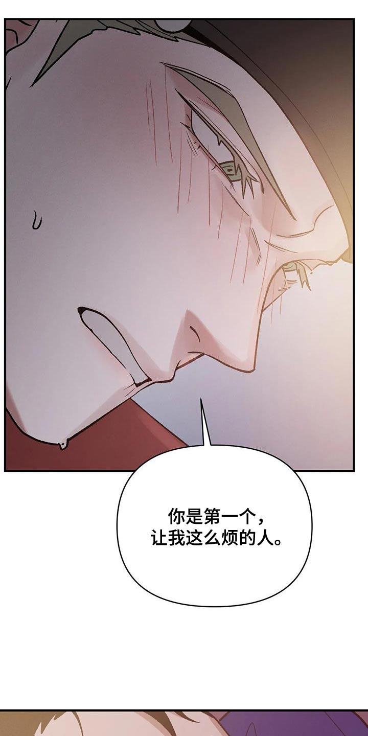 第62章：悲惨的人（第一季完结）16