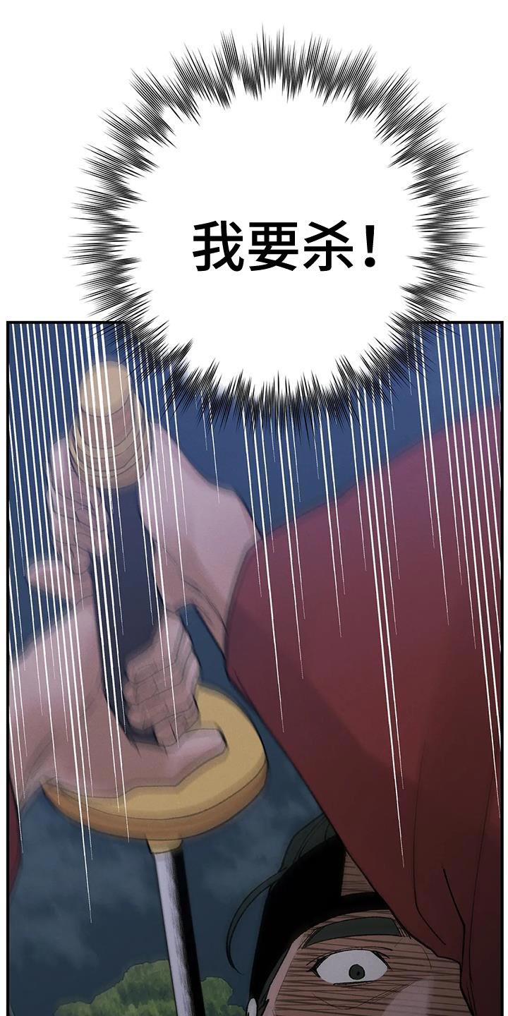 第67章：【第二季】为了我的主人9
