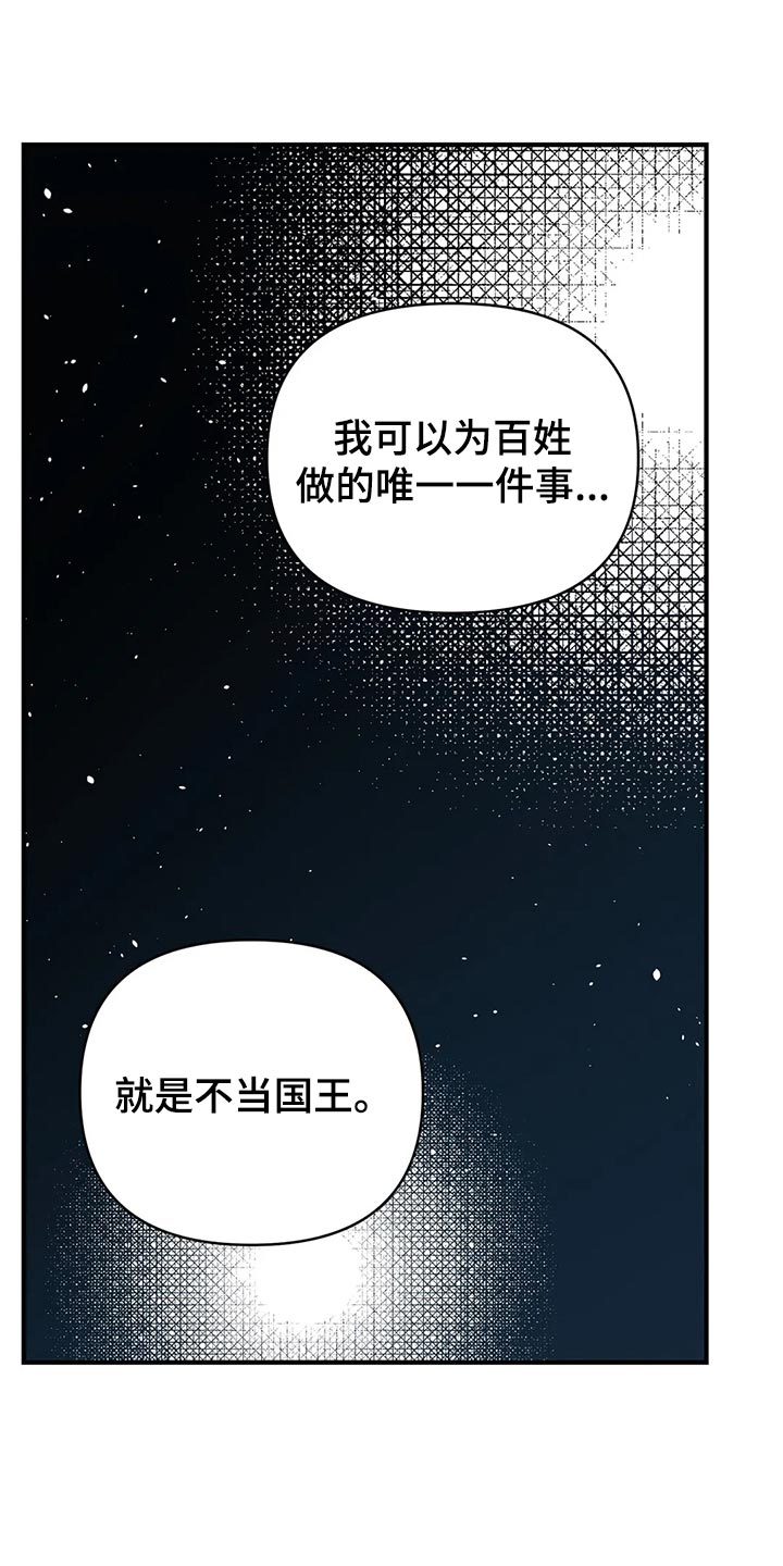 第29章：亲眼所见11
