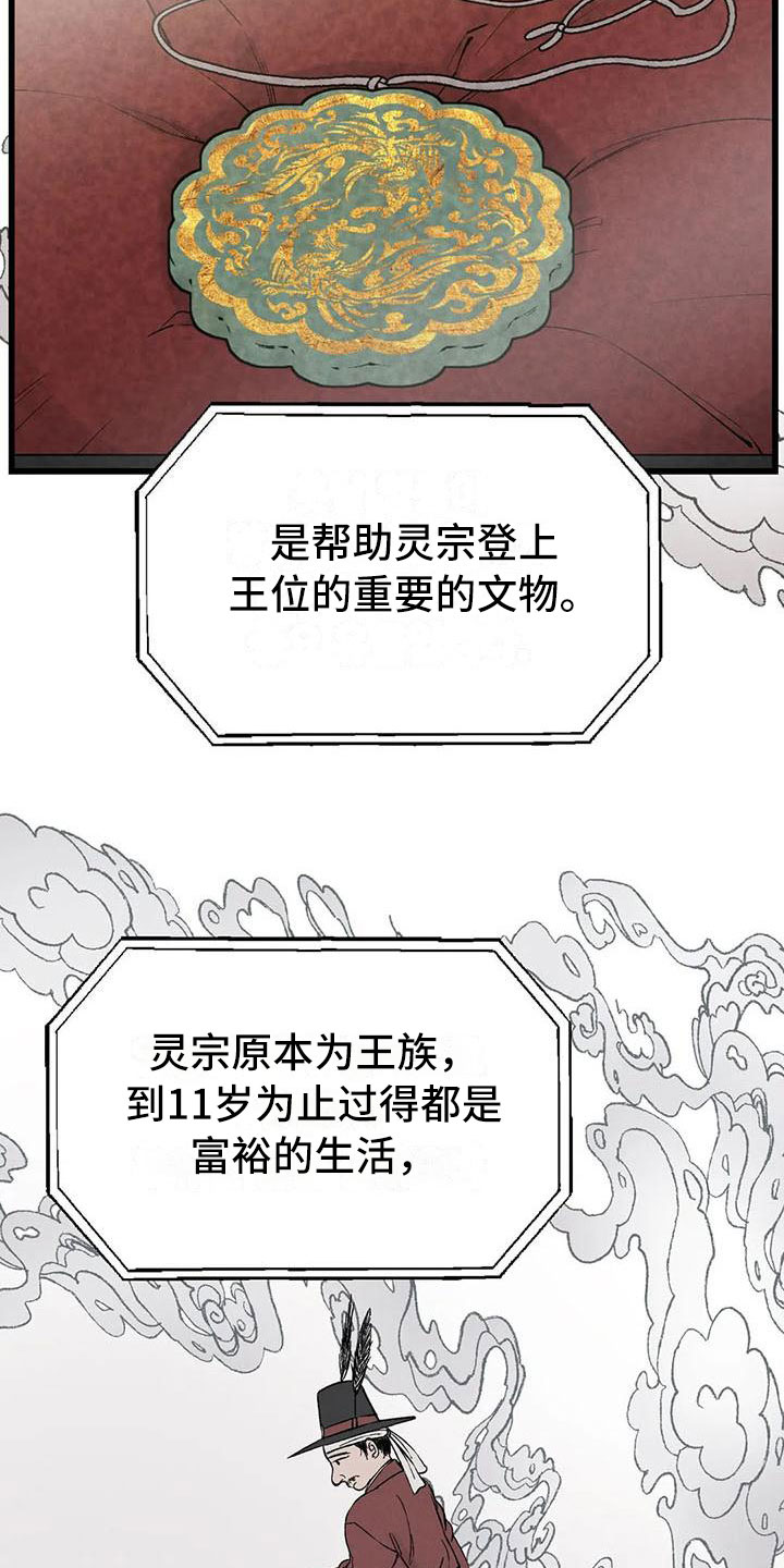第3章：真正的价格6