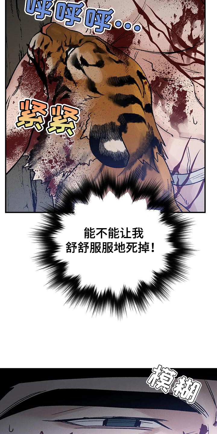 第56章：好想念23