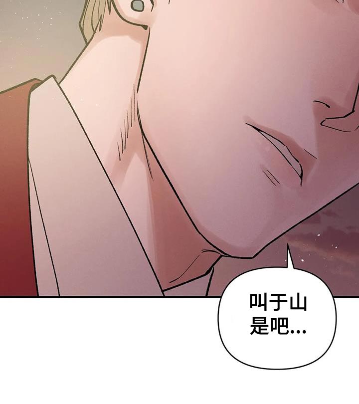 第63章：【第二季】你不要死24