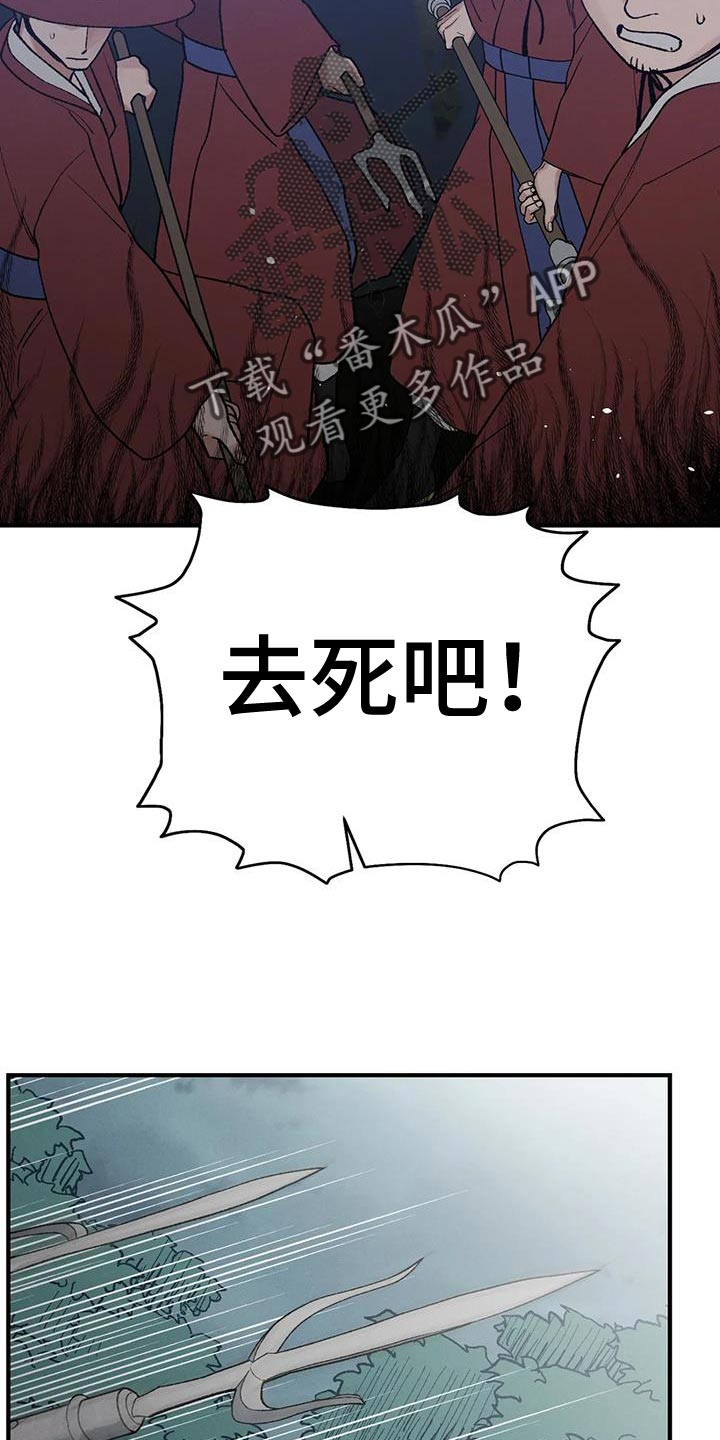 第59章：新娘面具26