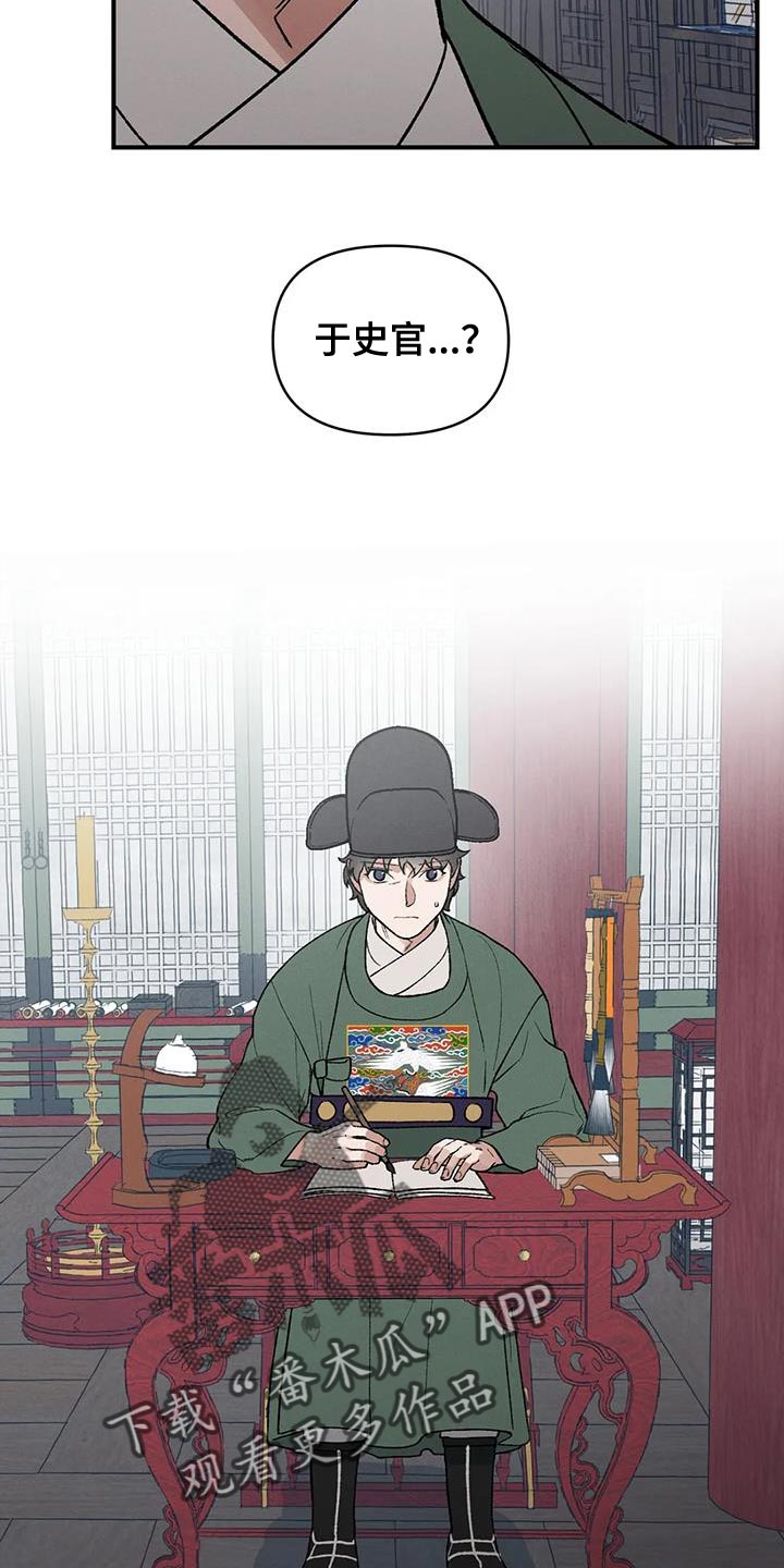 第45章：保护你14