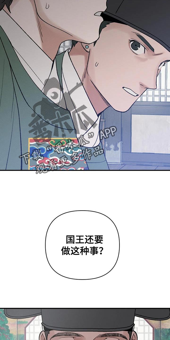 第50章：天助我也9