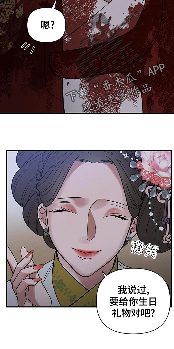 第44章：因为你16