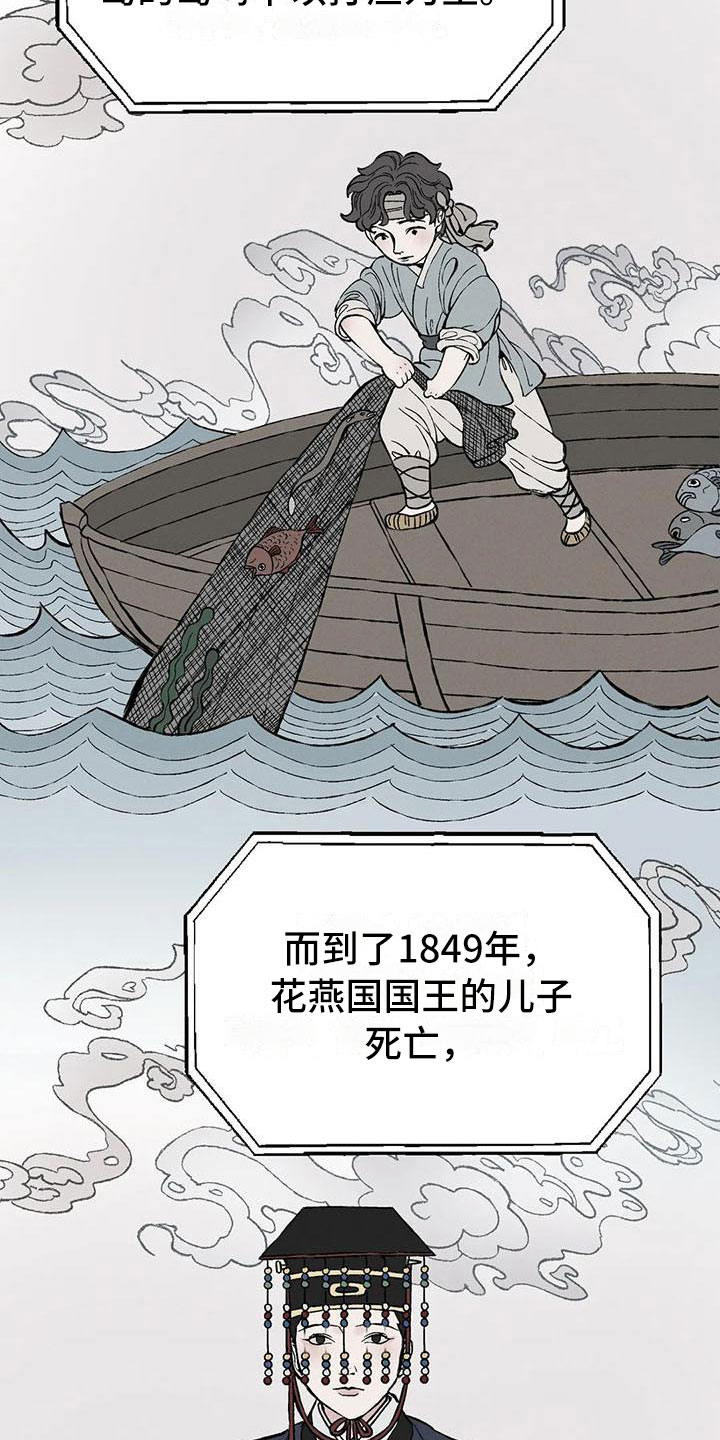 第3章：真正的价格8