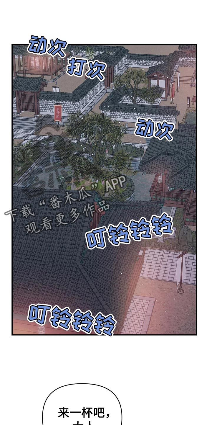 第47章：有什么好怕的0