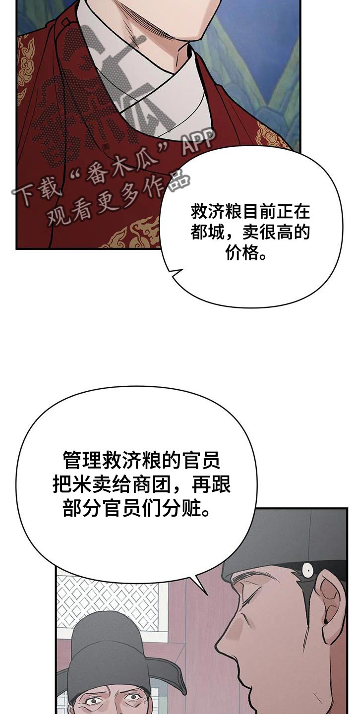 第46章：那个男人是我的5