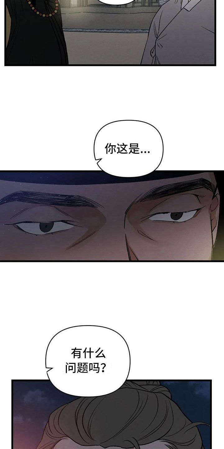 第13章：将错就错5