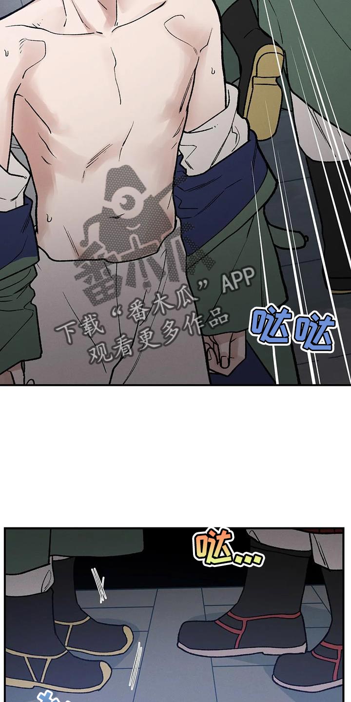 第52章：不安的心情16