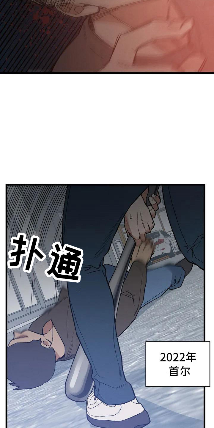 第2章：最底层的13