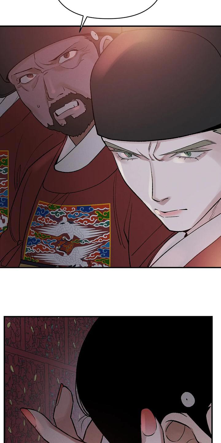 第43章：生日礼物16
