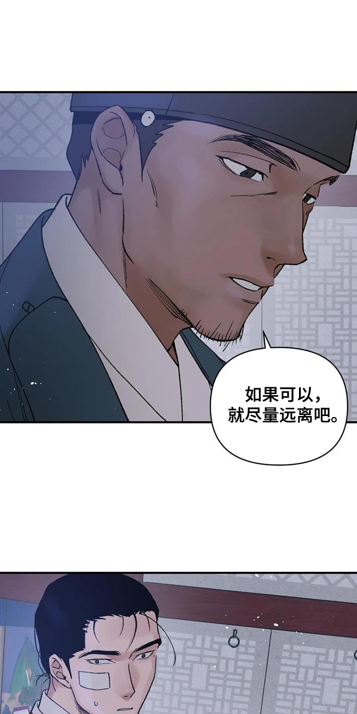 第75章：【第二季】无论是哪里都可以16