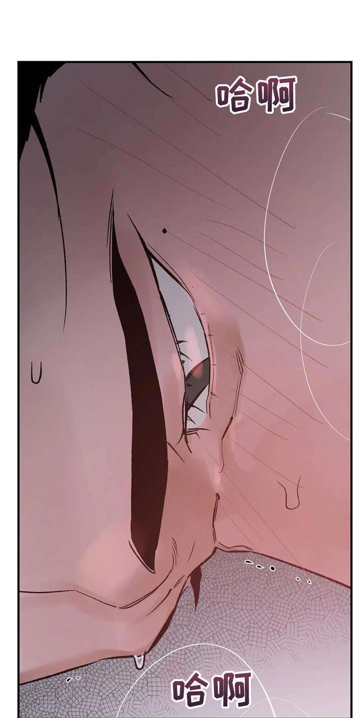 第73章：【第二季】疯狂的爱6