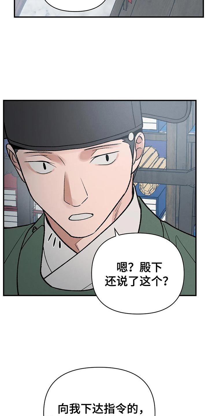 第56章：好想念6