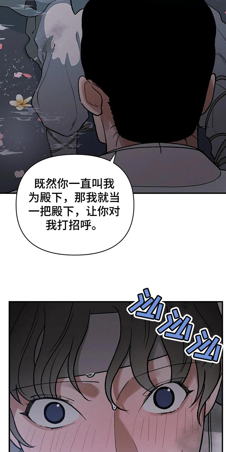 第23章：圣旨27