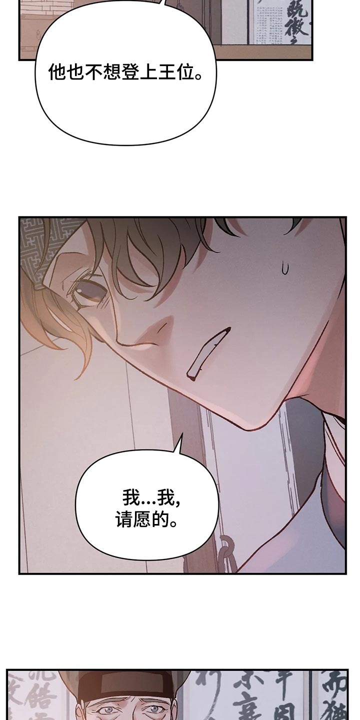第29章：亲眼所见8