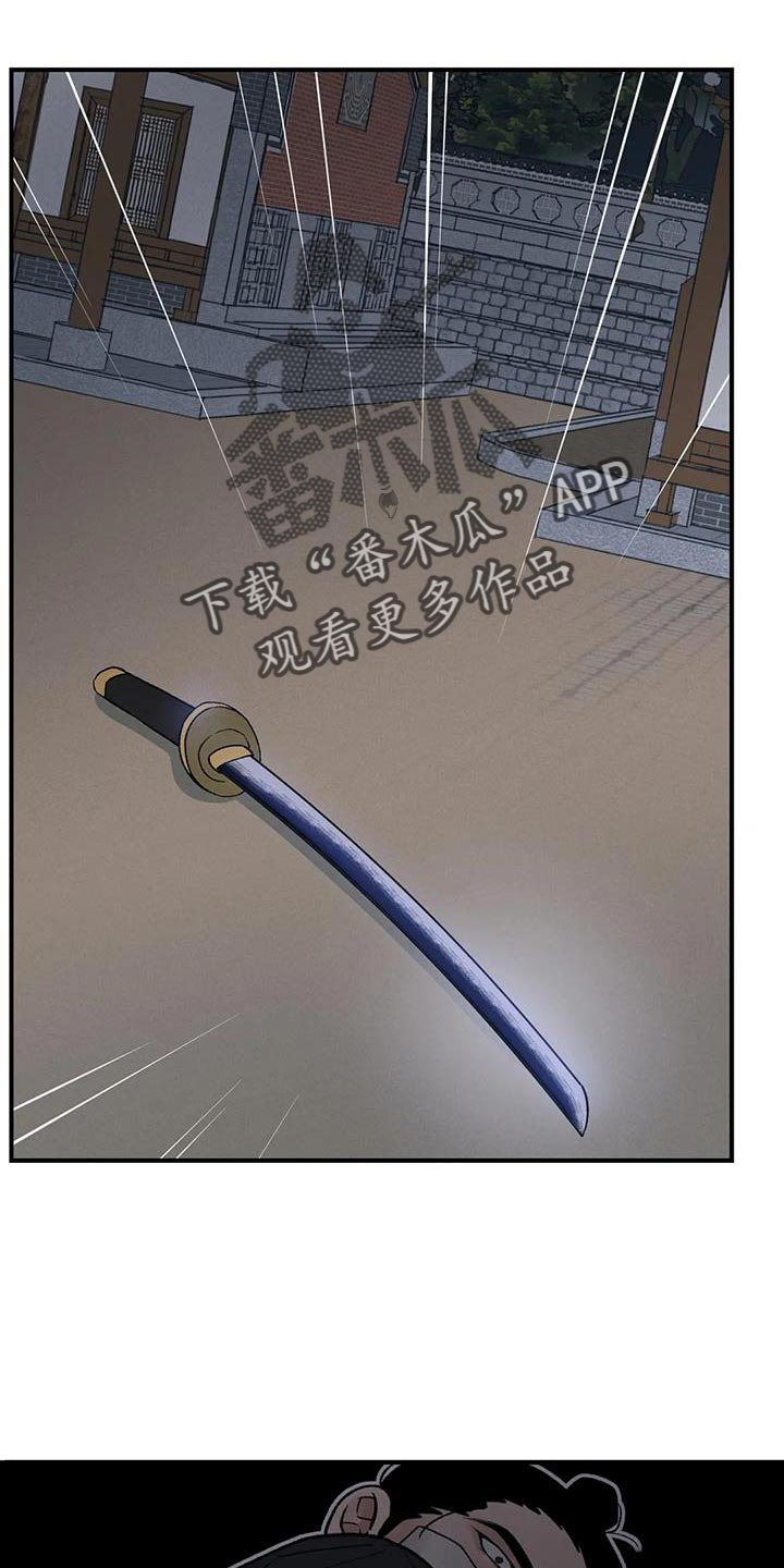 第67章：【第二季】为了我的主人22