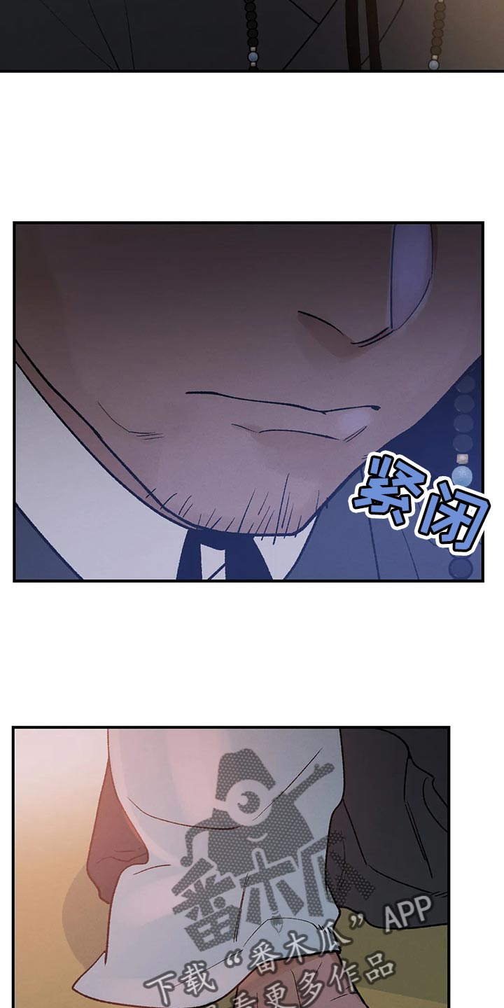 第28章：请安7