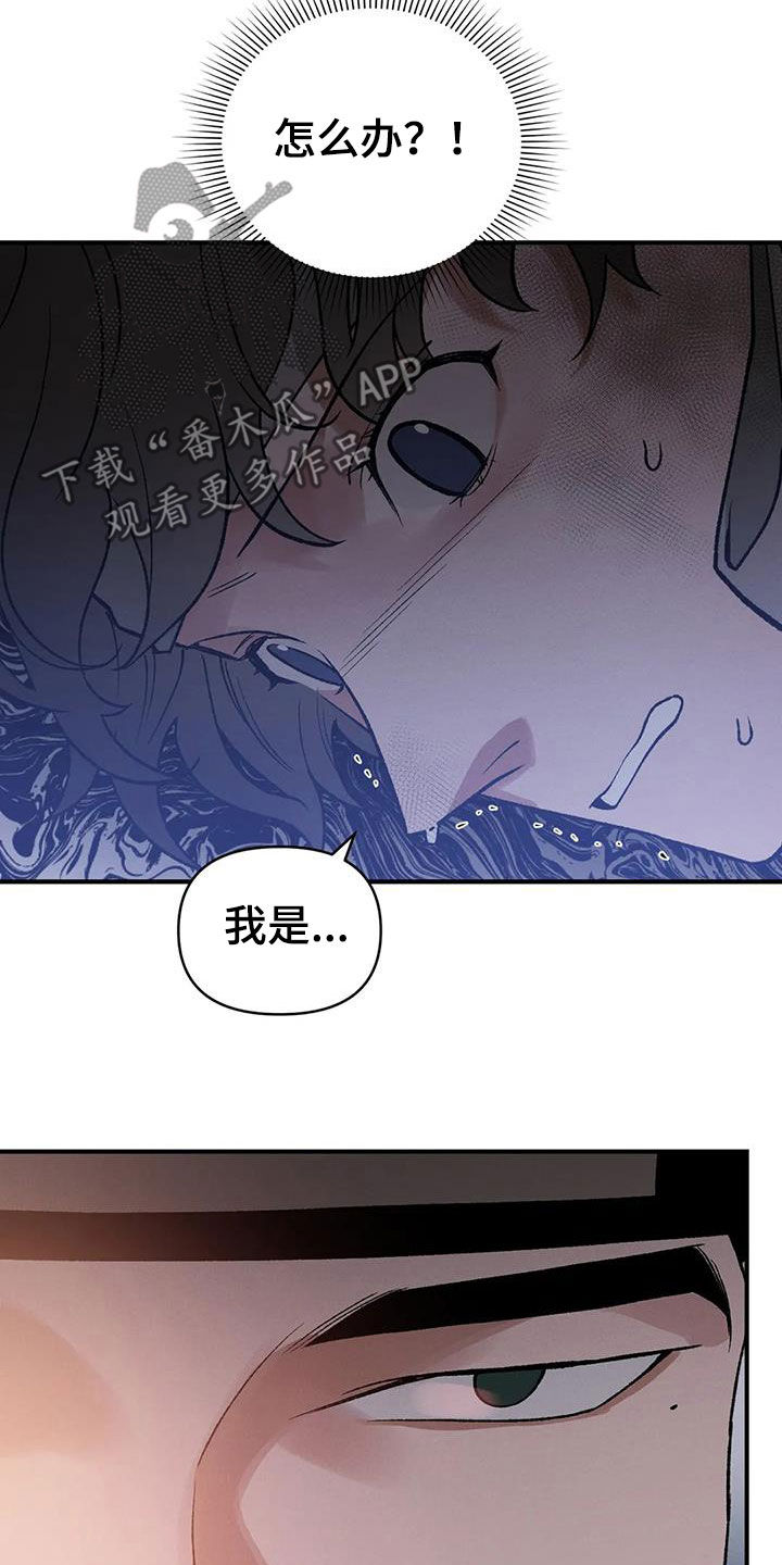 第21章：君子之道5