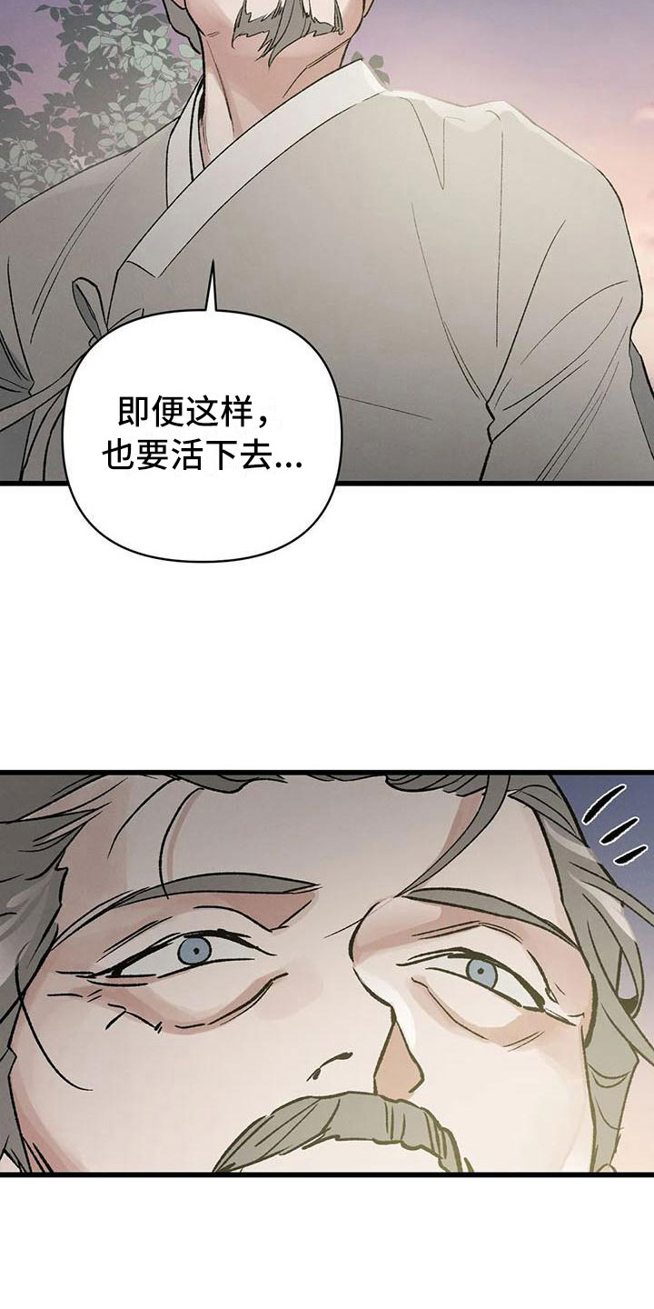 第10章：宫里来人11