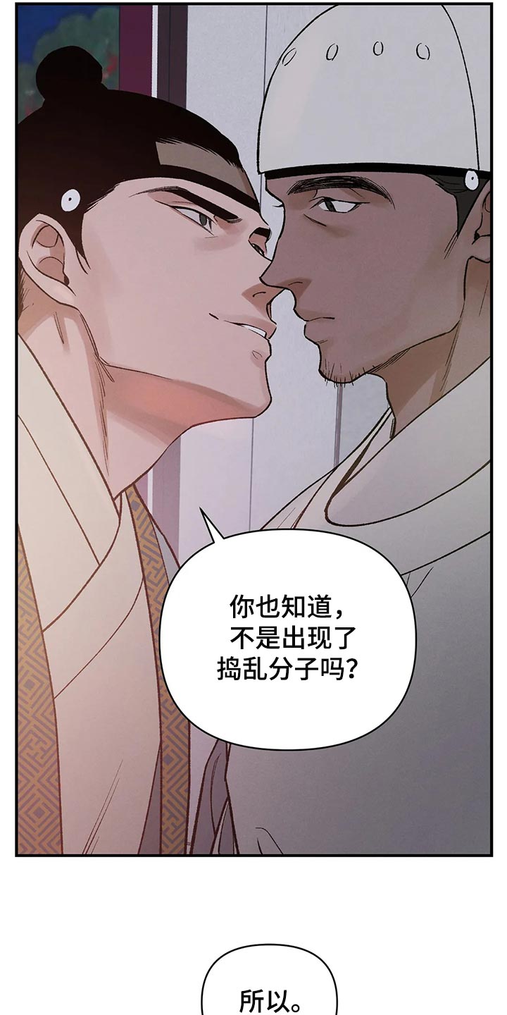 第22章：我的玩具13