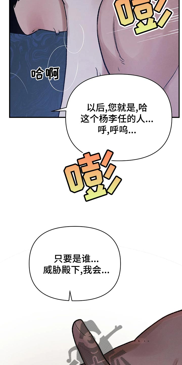 第28章：请安20