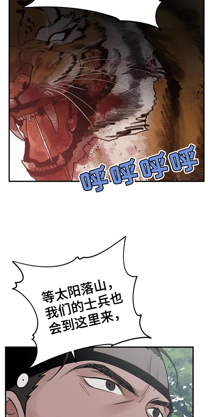 第55章：不想这样活下来15