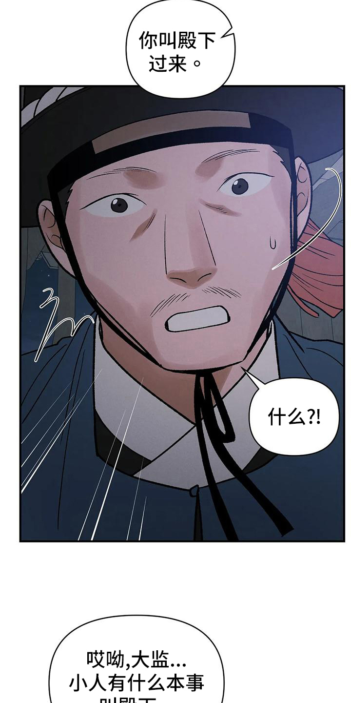 第35章：质问11