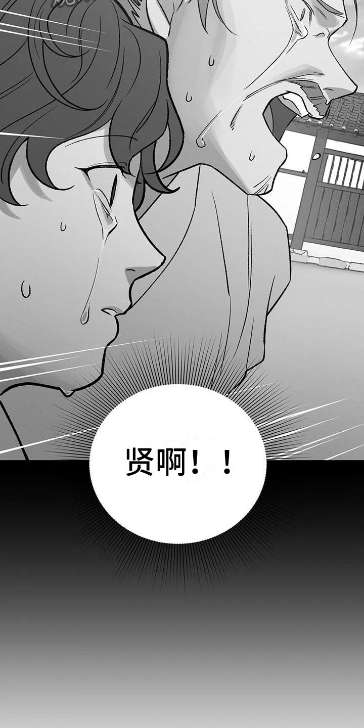 第10章：宫里来人7