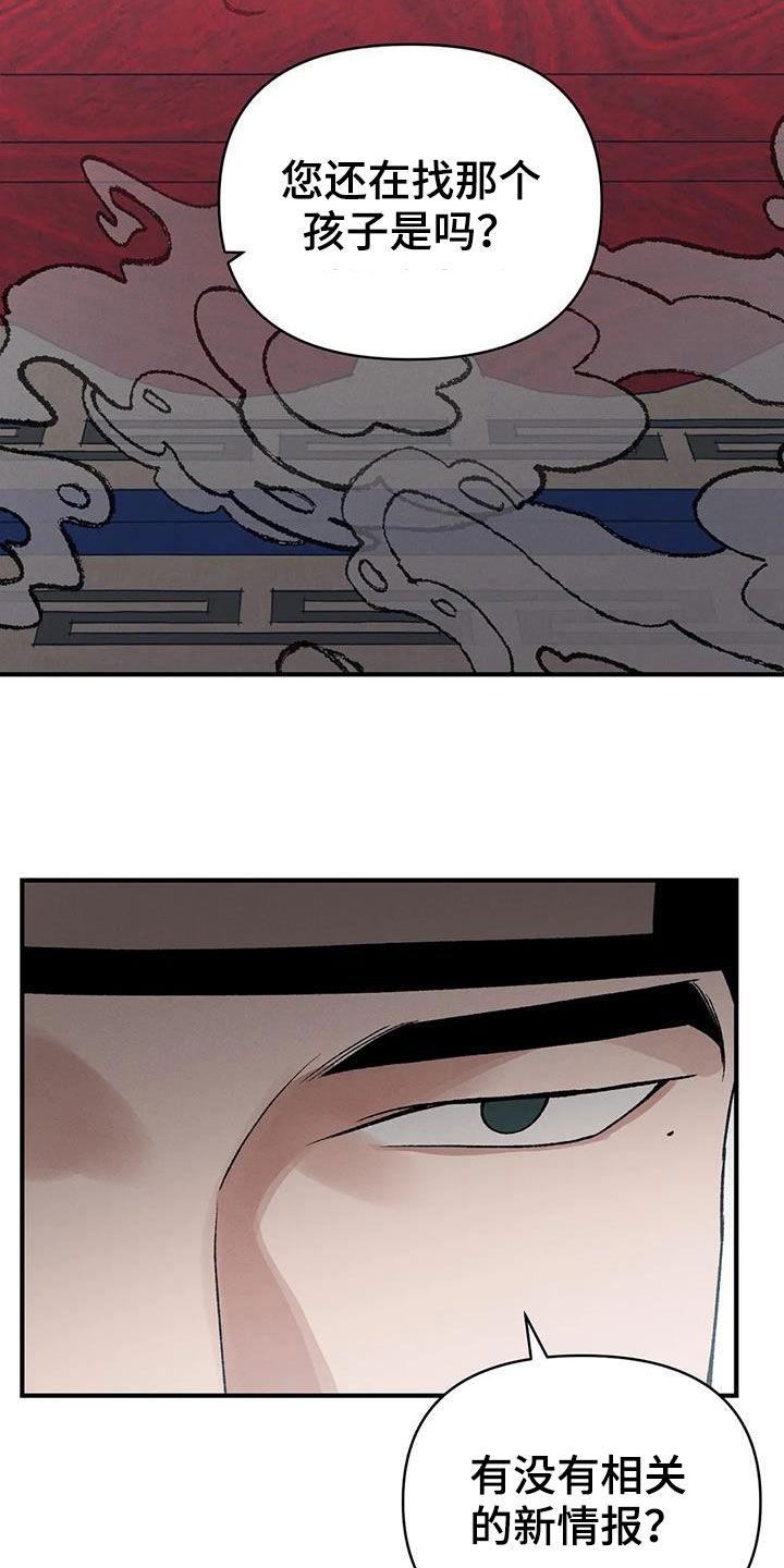 第18章：寻人17