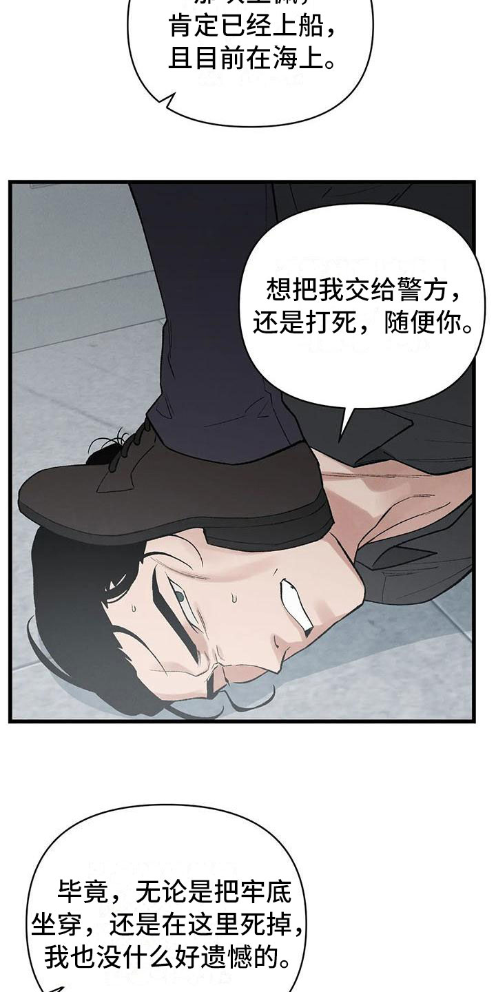 第4章：奇幻的缘由8