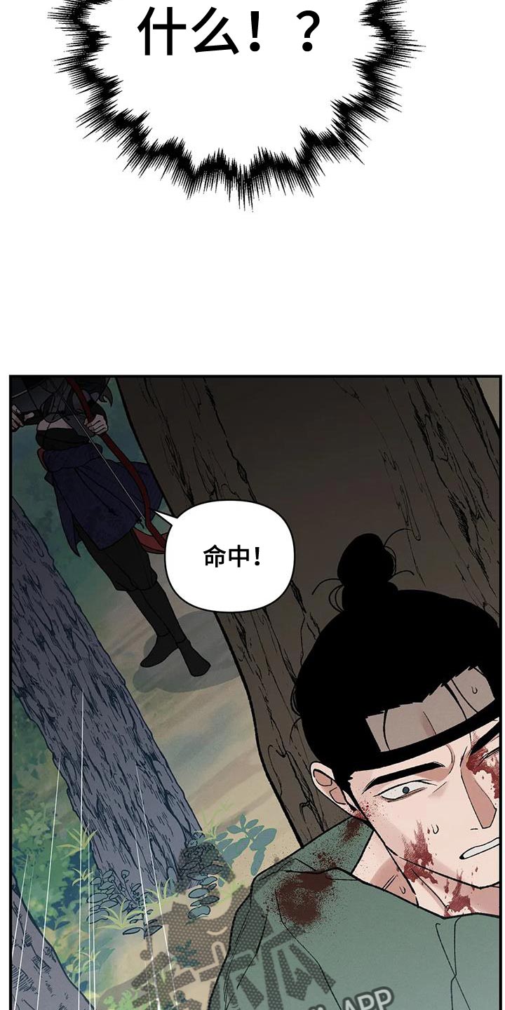 第59章：新娘面具14