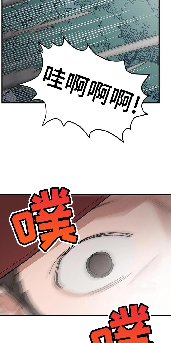 第59章：新娘面具27