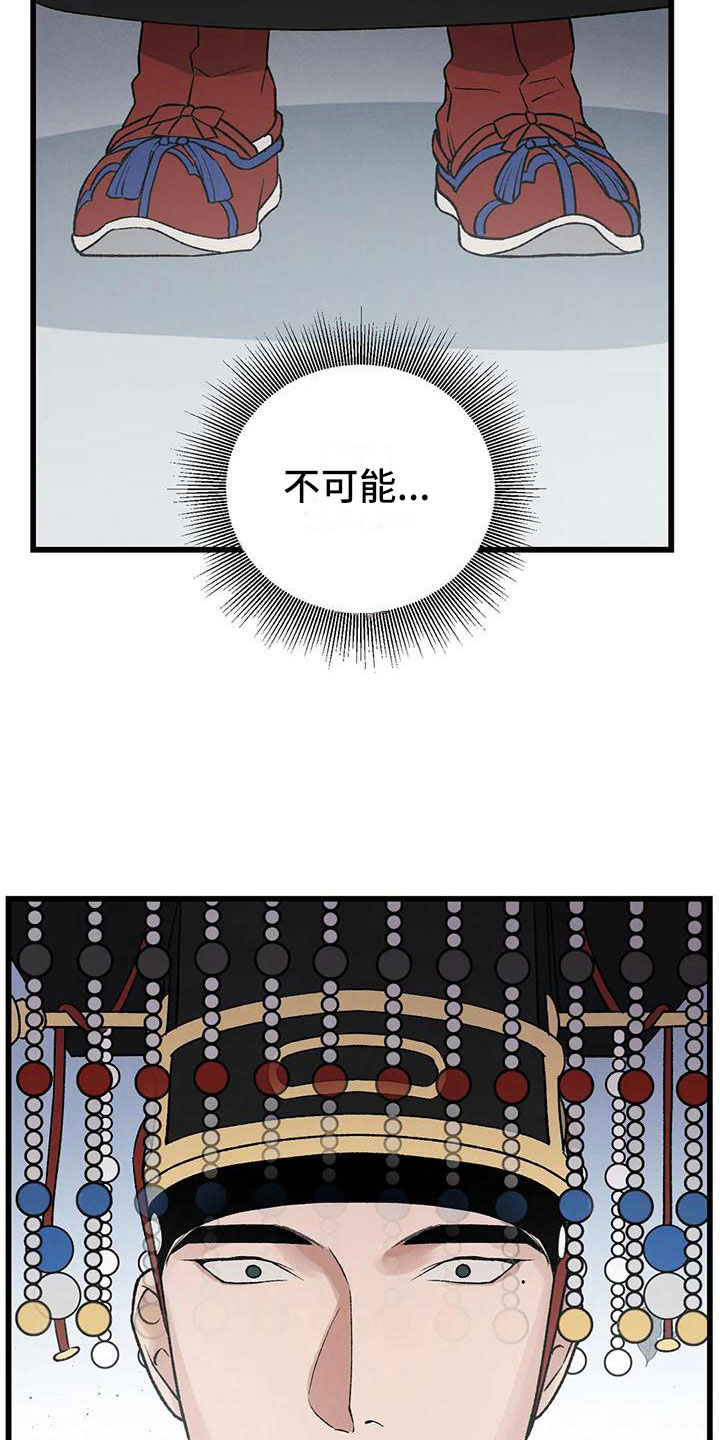 第14章：直面现实10