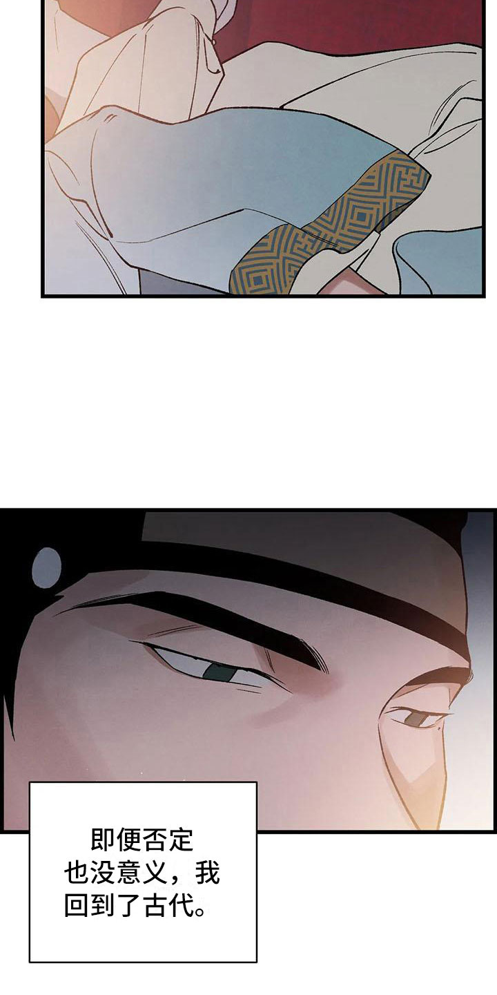 第14章：直面现实18